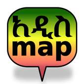 AddisMap Free - Ethiopia Map