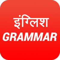 Hindi English Grammer