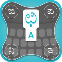 Kannada Keyboard - Emojis,Sticker & GIFs on 9Apps