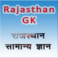 Rajasthan GK Hindi Me on 9Apps