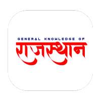 General knowledge Of Rajasthan , BSTC Exam on 9Apps