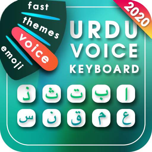 Urdu Voice Keyboard - Urdu Voice Typing