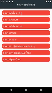 Téléchargement de l'application หวยหุ้น รายวัน,หวยหุ้นไทย set,หวยหุ้นเลขเด็ด 2023 - Gratuit - 9Apps Téléchargement De L'Application หวยหุ้น รายวัน,หวยหุ้นไทย Set,หวยหุ้นเลขเด็ด 2023 - Gratuit - 9Apps