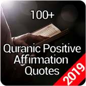 Motivational, Inspirational Quranic Quotes: 100  on 9Apps