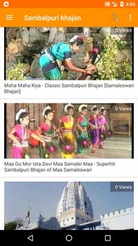 Sambalpuri samalei bhajan discount video