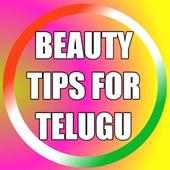 Beauty tips for telugu