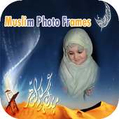 Muslim Photo Frames