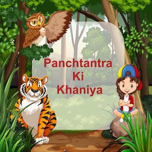 Panchtantra Hindi English Story