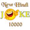 New Jokes Hindi