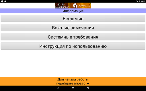 MP3 сканер для Одноклассников скриншот 6