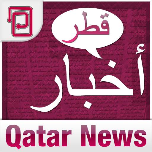 Qatar News | Breaking News