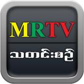MRTV Myanmar News