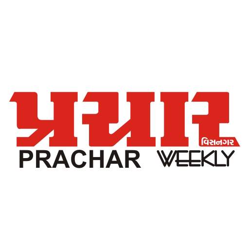 Prachar Weekly