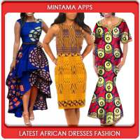 最新のアフリカのドレスファッション