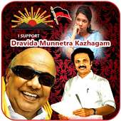 DMK Photo Frame