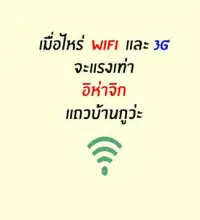 Descarga De La Aplicación คำคมแรง ด่าคน โดนใจ คําคมแรงๆโดนๆ คําพูดโดนๆ 2023  - Gratis - 9Apps