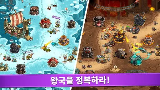 킹덤 러쉬 벤전스 (Kingdom Rush Vengeance) 앱 다운로드 2023 - 무료 - 9Apps