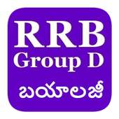 RRB Group D Biology Telugu on 9Apps