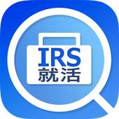 国際就職支援・求人SNSサービス「IRS」