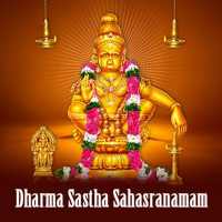 Dharma Sastha Sahasranamam(offline) on 9Apps