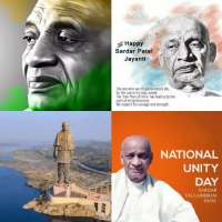 Sardar Patel Jayanti: Greetings, Statue of Unity