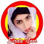 Sidra Live Show