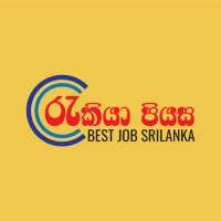 Best Job Lanka (රැකියා පියස) on 9Apps