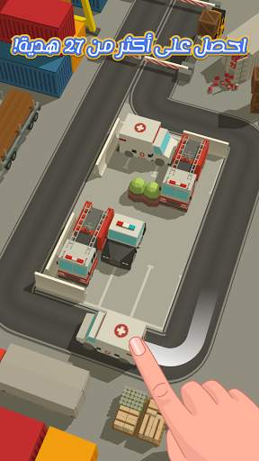 Parking Jam 3D 3 تصوير الشاشة