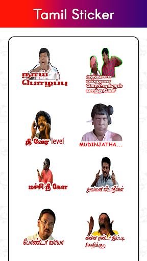 Tamil bad words deals stickers