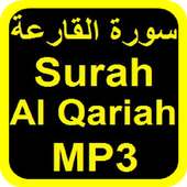 Surah Al Qariah MP3 OFFLINE on 9Apps