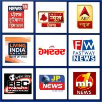 Punjabi Live TV News