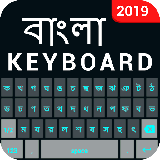 bangla version keyboard