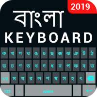 Bangla English Keyboard- menge