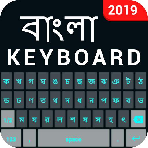 Bangla English Keyboard- Benga