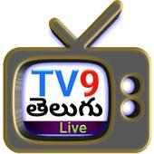 TV9 Telugu Live TV App | Telugu Live News TV