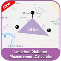 土地と距離の計算フィールドのエリア測定