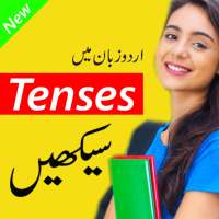 English Tenses in Urdu
