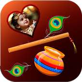 Janmashtami Photo Frame - Krishna Photo Frame on 9Apps