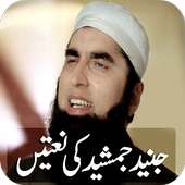 New Junaid Jamshed Naats Free on 9Apps