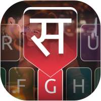 Sanskrit voice typing keyboard : Sanskrit Keyboard on 9Apps