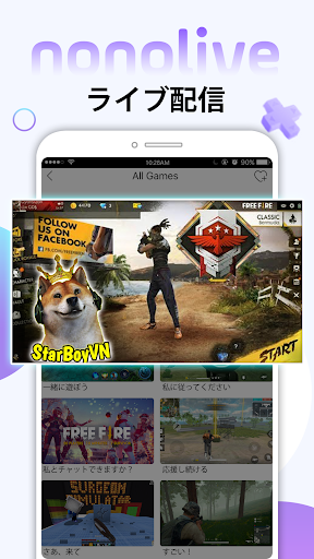 Nonolive – ゲームライブ ＆ ビデオチャット screenshot 3