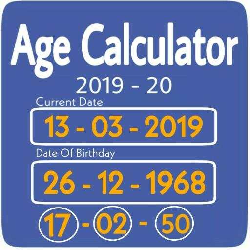 Age Calculator by Date of Birth & Date Calculator