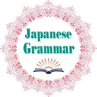 Japanese Grammar - 日本文法 on 9Apps