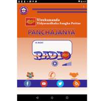 Panchajanya on 9Apps