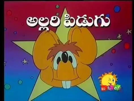 Kushi Live TV Cartoons APK Download 2023 - Free - 9Apps Kushi Live TV Cartoons APK Download 2023 - Free - 9Apps