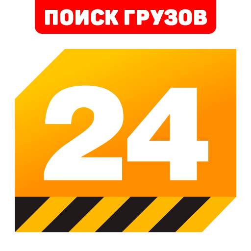 Перевозка 24 — Поиск грузов