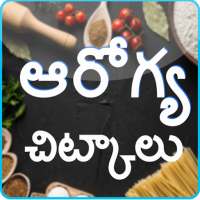 Health Tips Telugu on 9Apps