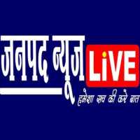 Janpad News Live