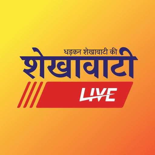 Shekhawati Live - Latest News from Shekhawati