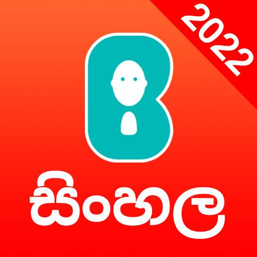 Bobble Keyboard Sinhala